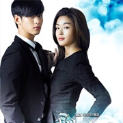 You Who Came From the Stars (2013)