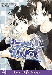Beyond My Touch (Tomo Maeda)