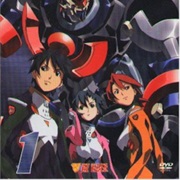 Haja Kyosei G Dangaiou