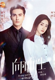 Living Toward the Sun (2020)