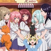 Ame-Iro Cocoa: Side G