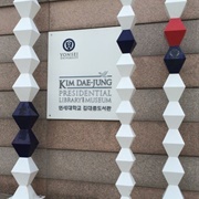 Kim Dae-Jung Presidential Library