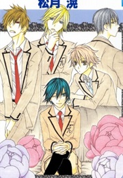 Ouji to Majou to Himegimi to (Matsuzuki Kou)