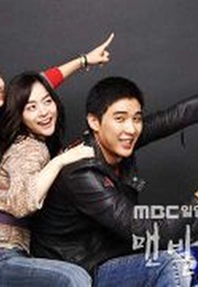 Youth in Barefoot (2005)