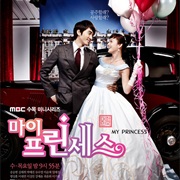 My Princess (2011)