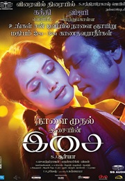 Isai (2015)