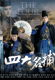 The Four (2015)