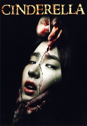 Cinderella 2006 (2006)