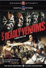 Five Deadly Venoms