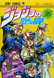 Jojo's Bizarre Adventure Part 4: Diamond Is Unbreakable (Araki, Hirohiko)