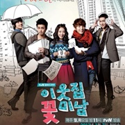 Flower Boy Next Door (2013)