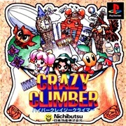 Hyper Crazy Climber