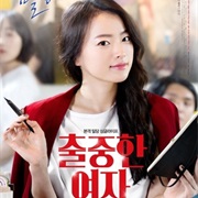 The Outstanding Woman