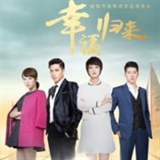 Return of Happiness (2015)