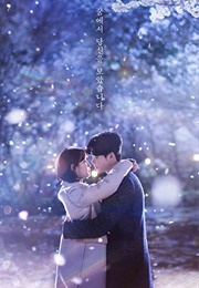 While You Were Sleeping (2017)