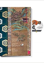 Hekigan Roku (Anonymous)