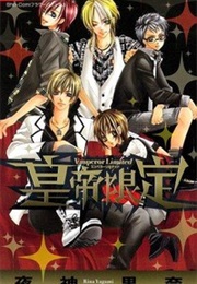 Koutei Gentei (Yagami Rina)