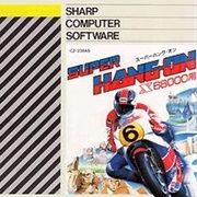 Super Hang-On
