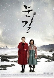 Snowy Road (2015)