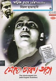Meghe Dhaka Tara (1960)