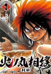 Hinomaru Zumou (Kawada)