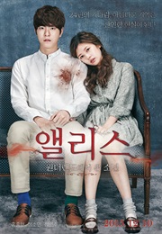 Alice: Boy From Wonderland (2015)