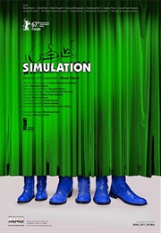 Simulation (2017)