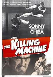Shorinji Kempo (The Killing Machine)