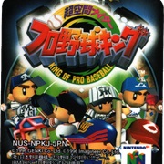 Chōkūkan Night: Pro Yakyū King