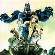 Giant Gorg