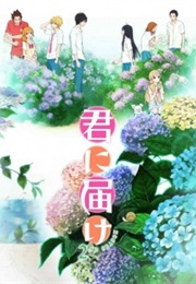 Kimi Ni Todoke 2nd Season (2011)