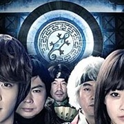 Salamander Guru and the Gang (2012)