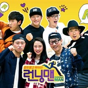 Running Man