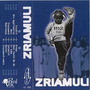 Bizarre ‎– Beautica