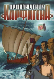 Les Naufragés De Carthage (2006)