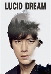 Lucid Dream (2017)