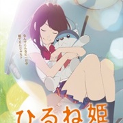 Hirune Hime: Shiranai Watashi No Monogatari