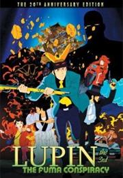 Lupin the Third Plot of the Fuma Clan