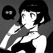 Plastic Neesound - Hollow (2017)