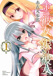 Kin No Kanojo Gin No Kanojo (Akai Maruboro)