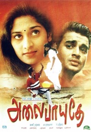 Alai Payuthey (2000)