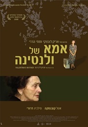 Valentina's Mother (2008)