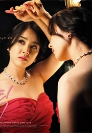 Pink Lipstick (2010)