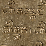 Khmer