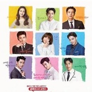 Seven First Kisses (2016)