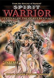 Spirit Warrior: Festival of the Ogres (1988)