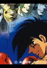 Tomorrow's Joe 2 (1981)