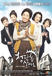 I Live in Cheongdamdong (2011)