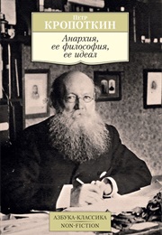 Anarchy, Its Philosophy, Its Ideal (Peter Kropotkin)
