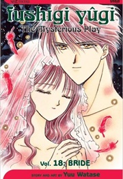 Fushigi Yuugi 18 (Yuu Watase)